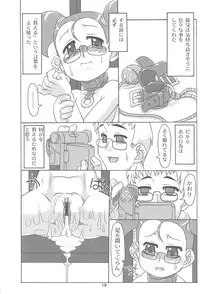 (C67) [Uso Seisakusho (Solomon K)] Shimakura no Izen Kinbaku-hen (Ojamajo Doremi)