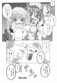 [Yamai] ORDERMADE