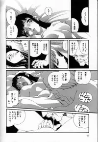 [Matsubara Kaori] Shoujo no Chibusa wa Hisoka ni Fukuramu