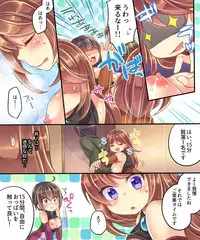 [Ue ni Aru Mikan] Marshmallow Test & Ore ga Kyonyuu de Omae ga Hinnyuu de