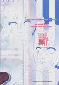 (C90) [Moe Hime Rengou (obiwan, xin)] Kantai Carnival 7 -Kono Conveni ni wa Mondai ga Aru!- (Kantai Collection -KanColle-) [Chinese] [靴下汉化组]