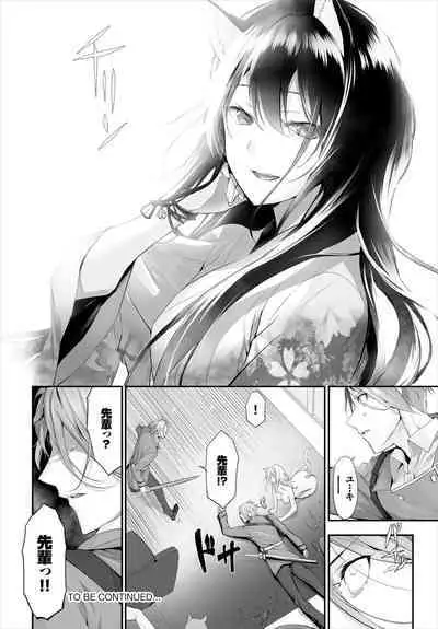 [Kyougoku Touya] Orokamono wa Nekomimi Dorei ni Izon suru ~Hajimete no Choukyou Seikatsu~ 01-20