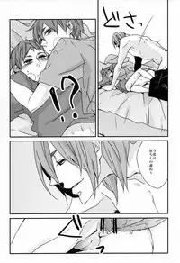 [GUZ (Okami Hazuki)] Ni hiki no neko to Ookami-san (Kuroko no Basuke)