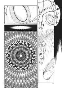 (Aka no Hiroba 13) [Yashiya (YASSY)] Sakuya Doll 2 (Touhou Project)