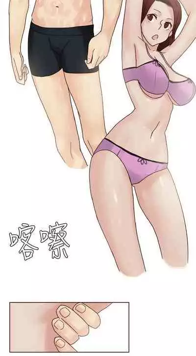 秘密Story第二季 1-90