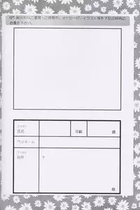 (C57) [Studio Retake] Sala Sala (Card Captor Sakura)