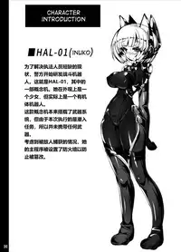 [Tori no Oishii Tokoro (Torisan)] Inuko ga Kikai Shokushu ni Chikichiki Sareru Hon [Chinese] [海市个人汉化] [Digital]