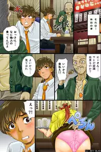 [DL Mate] kūki otoko no jotai jūrin hāremu～sonzai shōshitsu！dare ni mo shirarezuokashi hōdai