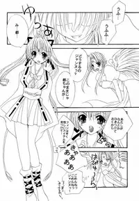 (CR30) [FANTASY WIND (Shinano Yura)] My Color (Various)