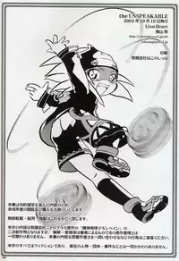 [Demonbane] Yokoyama Negi - The UNSPEAKABLE