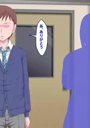 Kanojo ga Kinmanka no Kuzu Chuunen ni Netoraremashita.