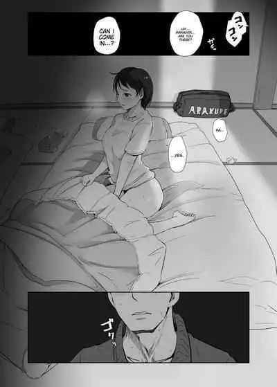 Boku no Kanojo wa Yakyuubu Manager ver. 2.2 | Is the Er.2.2. Of the Baseball Manager