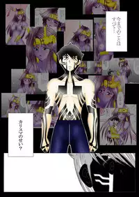 [Yaksini] Will devil loves me? Part 1-5 (Shin Megami Tensei)