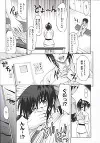 [Ishigaki Takashi] Boku wa Anata ni Wan to Naku