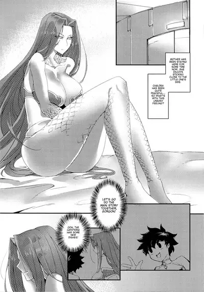 Watashi wa Masutaa ka nani ka ga Sukide wa Arimasen | I don't like master or anything