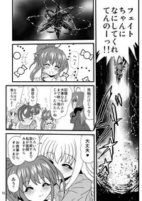 [Thirty Saver Street (Maki Hideto, Sawara Kazumitsu, Yonige-ya no Kyou)] Storage Bind 7 (Mahou Shoujo Lyrical Nanoha) [Digital]