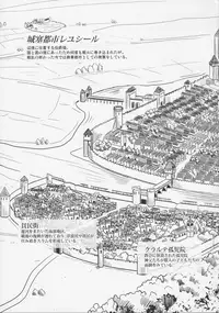 (COMIC1☆11) [Noraneko-no-Tama (Yukino Minato)] Namida no Hana no Saku Tokoro [Chinese] [櫻之花吹雪個人漢化]