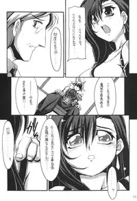 (C69) [NNZ DAN (Great Majin)] Limit Break vol. 1 (Final Fantasy VII)