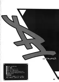 (C73) [RPG COMPANY 2 (BACH)] B Lunch Moriawase (Various)