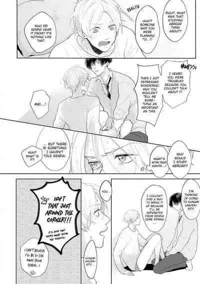 [Mochizuki Uta] Amai Koe wa Saidai Volume de | With a Sweet Voice, in the Loudest Volume 1-5.5 [English]