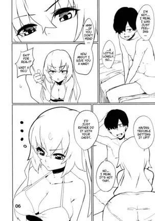 Hanba ga Okure - Let's Do Some Real Work