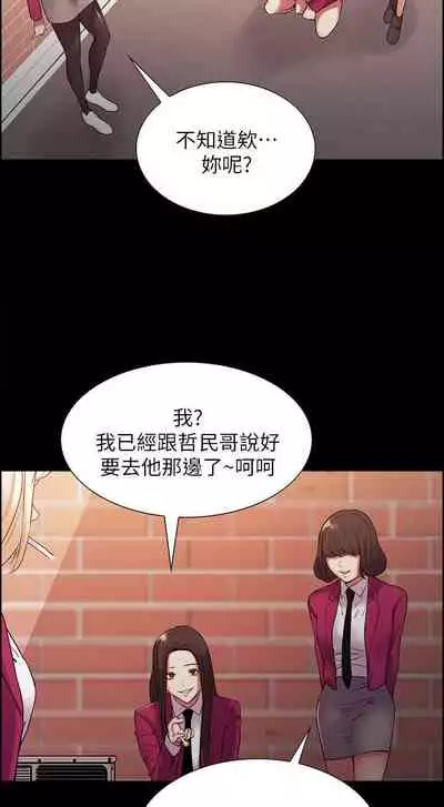 【周二连载】室友招募中（作者：Serious） 第1~16话