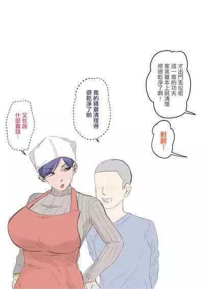 kurisumasu＋ nenmatu mo o kaa santoissyo。