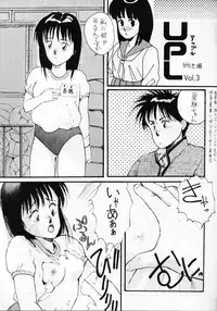 [Lamia Planting] ХЛЕБ (Ranma 1/2)