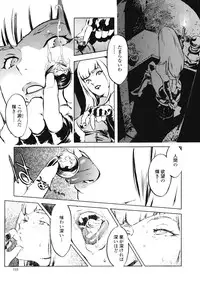 [Inoue Kiyoshirou] No Mercy
