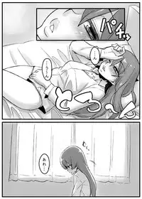 (C80) [Null Mayu (Chimosaku)] Boku wa Yozora wo (Boku wa Tomodachi ga Sukunai)