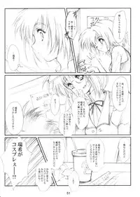 (CR37) [HIGH RISK REVOLUTION (Aizawa Hiroshi)] Watashi Wo Komipa Ni Tsuretette!! 4-5-F (Comic Party)