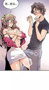 缝隙 Chinese Rsiky