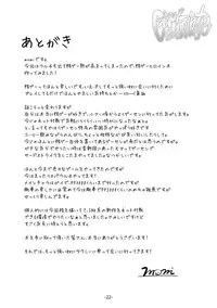 [Current Storage (momi, Pyon-Kti)] Kakuge Heroines (Various) [Digital]