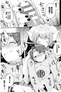 [majoccoid] Yumemiru Slave | 如夢似幻的性奴隸 [Chinese]