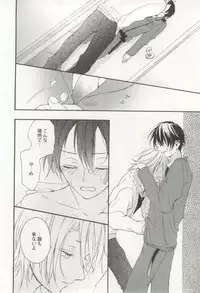 制服×BL (Charles Comics)