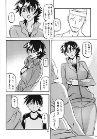 (C83) [Sankaku Apron (Sanbun Kyoden, Umu Rahi)] Akebi no Mi - Yuuko