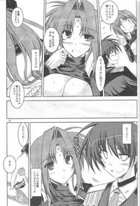 (C74) [ELHEART'S (Ibuki Pon)] ANOTHER FRONTIER 02 Mahou Shoujo Lyrical Lindy san #03 (Mahou Shoujo Lyrical Nanoha)