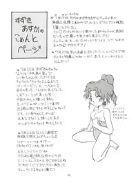 (C46) [Mitsuiri House (Anyama Takemi, Zakkubaran)] Minna, Chacha o Ijimenaide! (Akazukin Chacha)