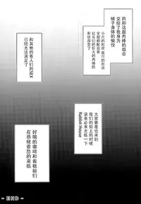 (SC2016 Winter) [Ohoshisamadou (GEKO)] Baishun Kissa Rabbit House e Youkoso! (Gochuumon wa Usagi desu ka?) [Chinese] [脸肿汉化组]