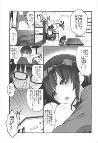 (C93) [A-WALKs (Fujishima Sei1go)] Futsukano wa Wotakare no Megane o Toru. 4 (Saenai Heroine no Sodatekata)