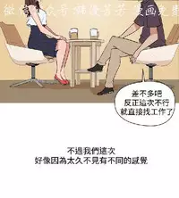 調教女大生【中文】