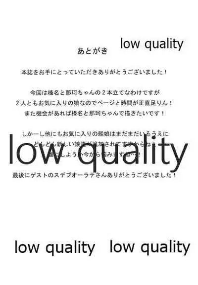 (C85) [Depression (Kirieppa)] Haruna wa... Daijoubu desu & Hokyuu Butai ga Arawareta (Kantai Collection -KanColle-)