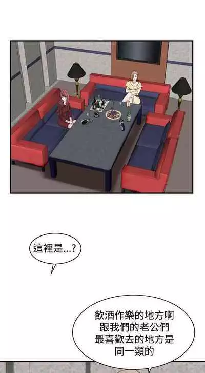 人妻性解放 1-84