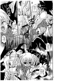 (SC26) [Luciferhood (Uchoten)] Ougon no Ringo - The Apple of Discord (Devilman)