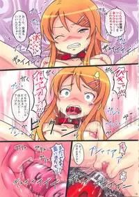 (C79) [Chi-Ra-Rhyzhm (Hidaka Toworu)] Toaru Imouto no Choukyou kiroku 2 Zecchou Jigokuhen (Ore no Imouto ga Konna ni Kawaii Wake ga Nai!)