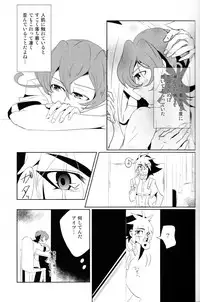 (C84) [SDDY (Ichinomiya Kazusa)] CALLING YOU (Yu-Gi-Oh! ZEXAL)