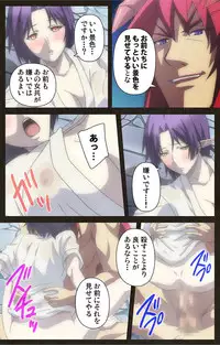 [Astronauts Sirius] [Full Color Seijin Han] DEMONION ⁯Gaiden -Complete Han- [Digital]