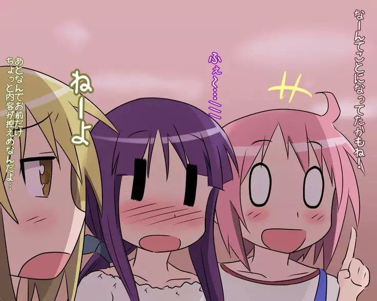 Yuyushiki 12 Wa Kaisuiyoku Part Mite Omoitsuita Neta
