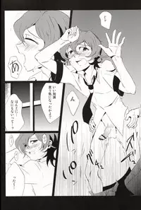 (C84) [SDDY (Ichinomiya Kazusa)] CALLING YOU (Yu-Gi-Oh! ZEXAL)