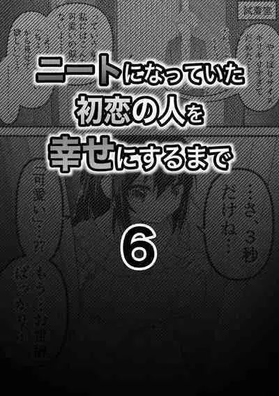 Neet ni Natteita Hatsukoi no Hito o Shiawase ni suru made